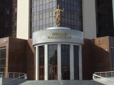 Компания «Промтехбезопасность» внедрила программу Интегра Планета 4D в Свердловском областном суде (Дворце Правосудия) и интегрировала охранно-пожарный прибор РУБЕЖ-2ОП в виртуальную 3D модель здания